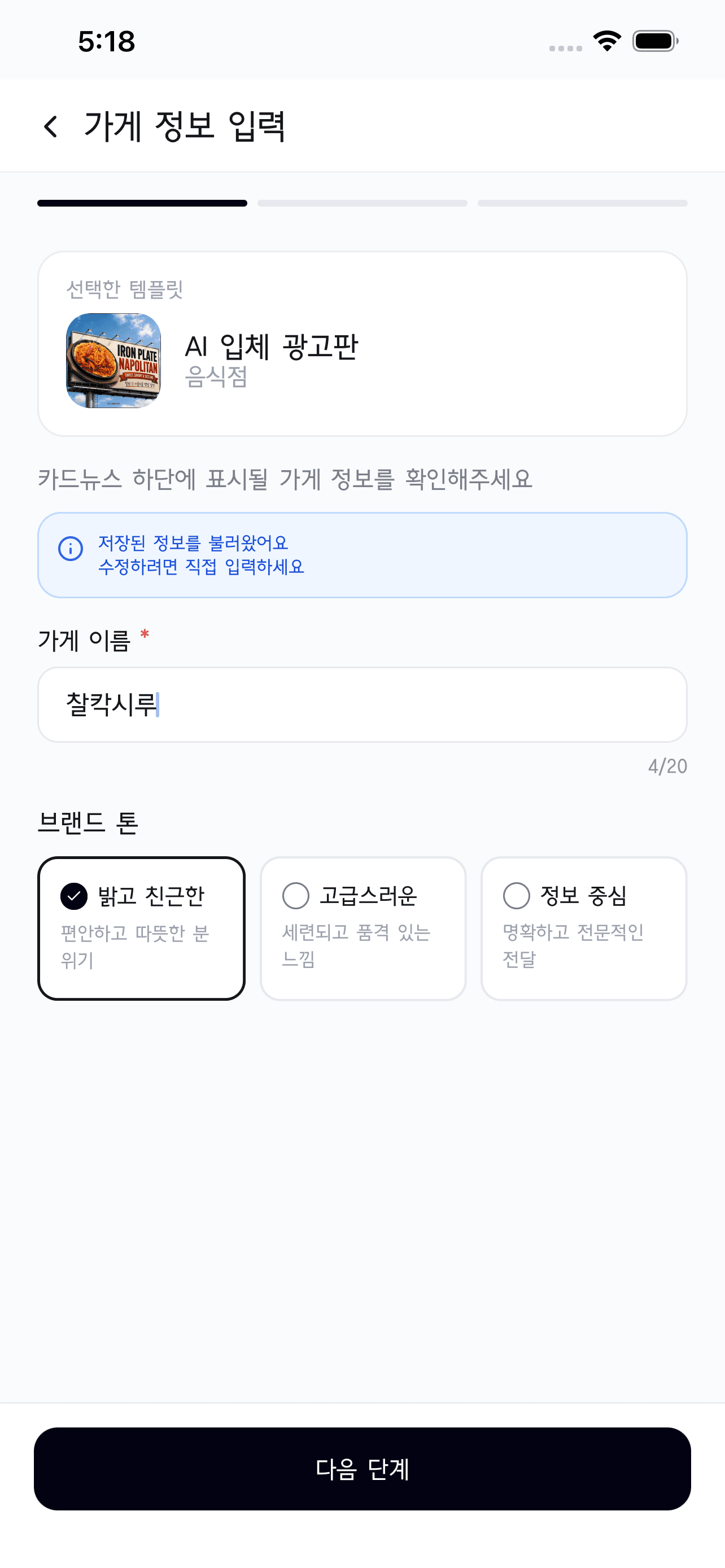 찰칵시루로 만든 카드뉴스 예시