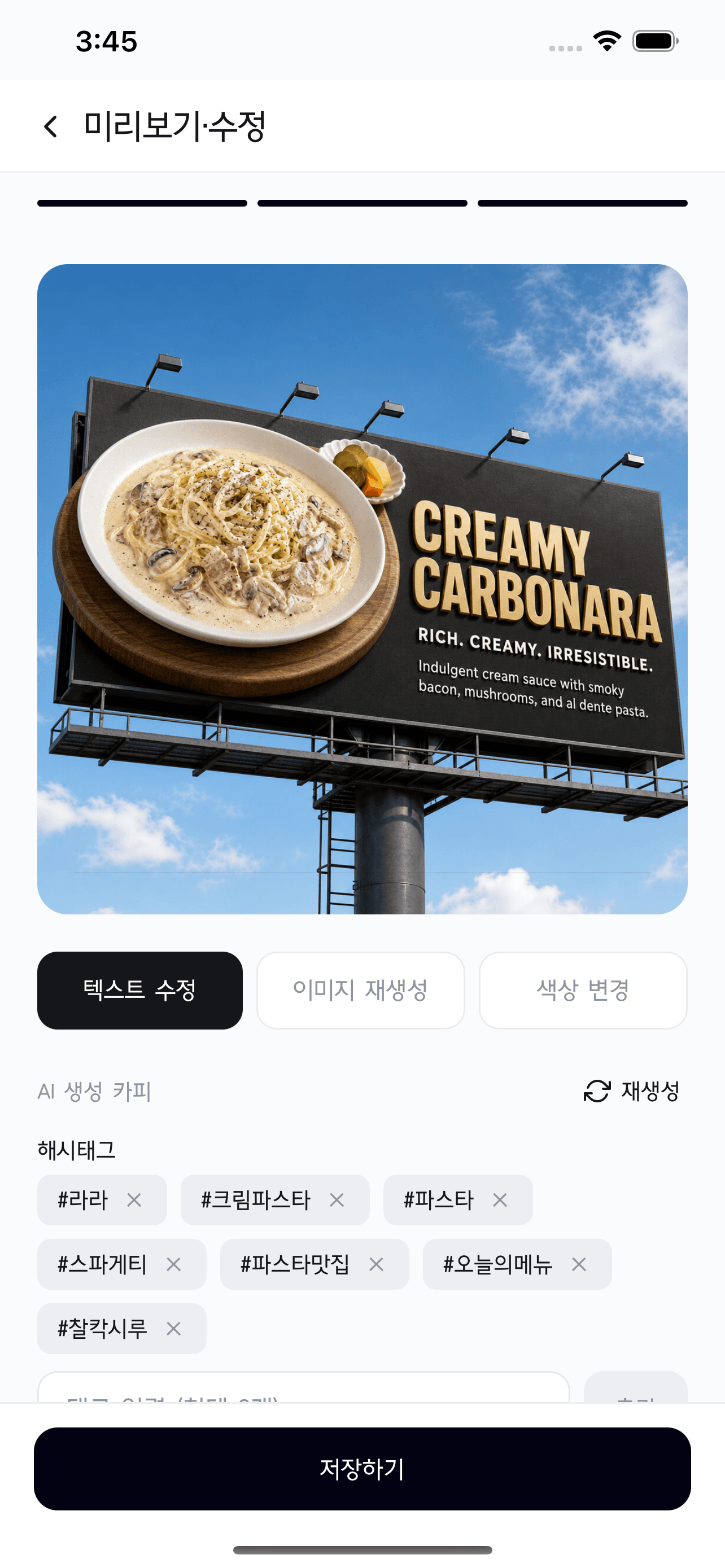 찰칵시루로 만든 카드뉴스 예시