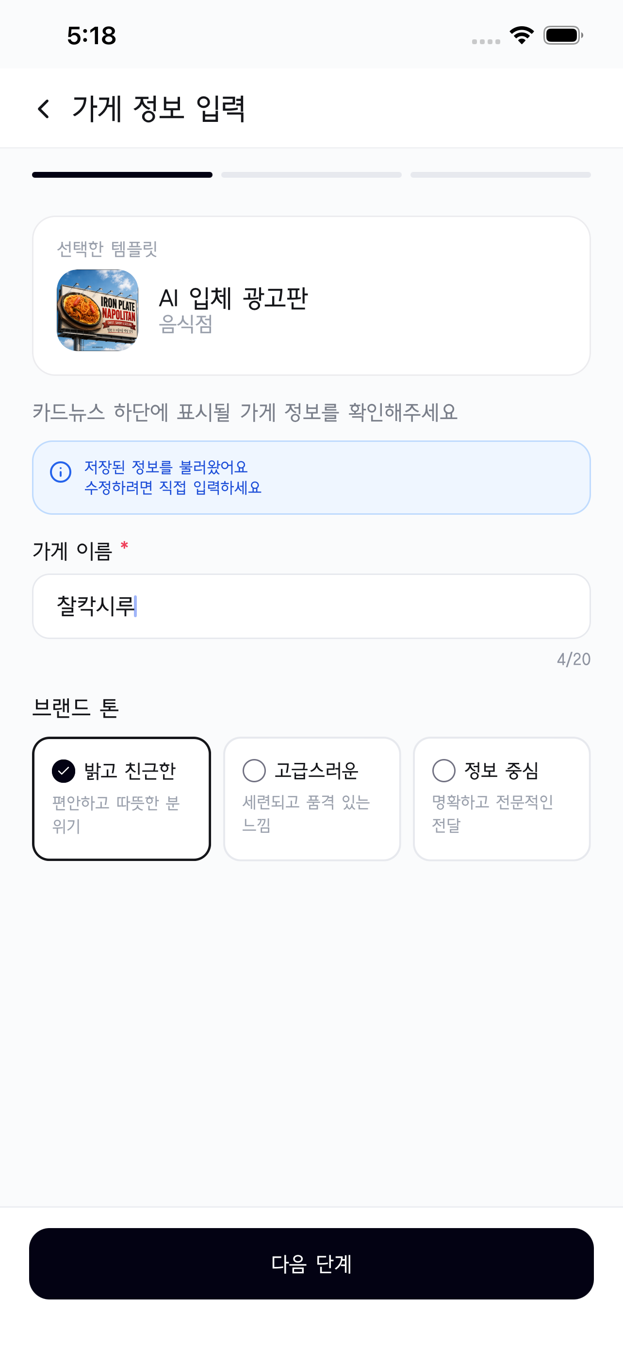 찰칵시루로 만든 카드뉴스 예시